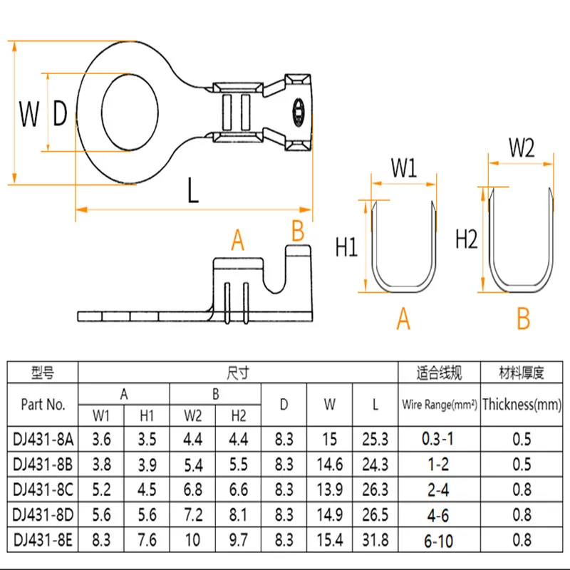 8mm Round automobile terminal 50PCS O-shaped copper wire ear hole type connector ring grounding strip