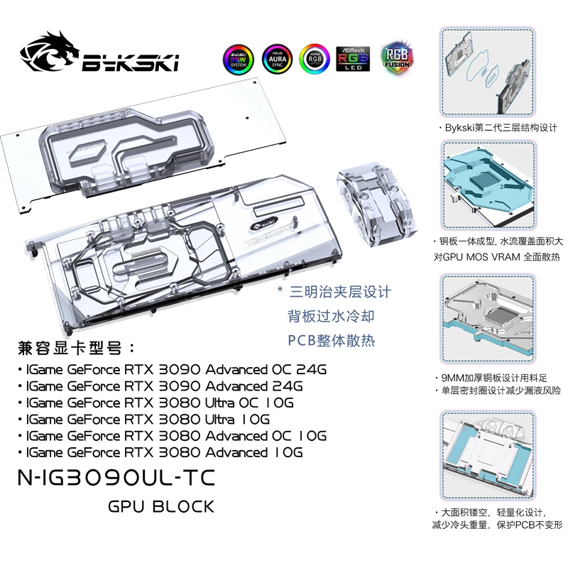 

Bykski N-IG3090UL-TC GPU water block Block With Active Waterway Backplane Cooler For Colorful iGame RTX 3090 3080 Advanced/Ultra