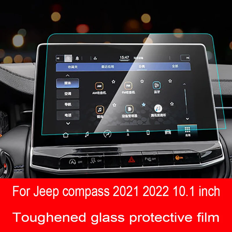 For Jeep compass 2021 2022 10.1 inch Car GPS navigation film LCD screenempered glass protective Anti-scratch Film