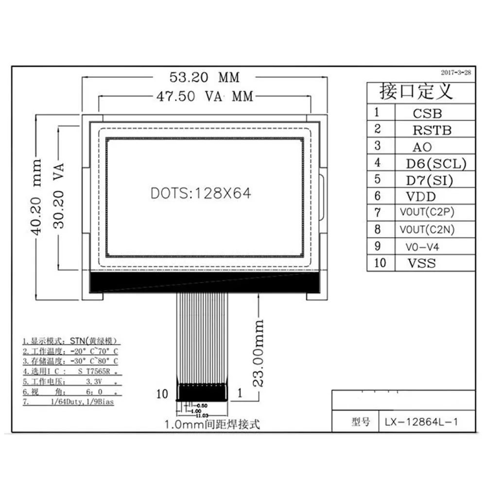흰색 백라이트 12864L1 LCD12864 도트 매트릭스 LCD 128*64 10PIN COG3.3V LCD 화면 크기 53mm * 40mm 백라이트 포함
