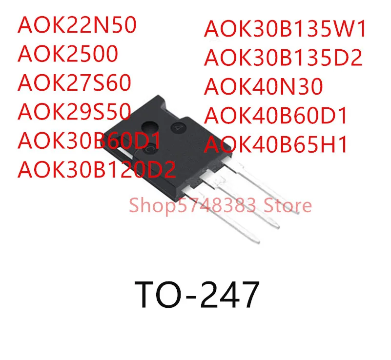 10PCS AOK22N50 AOK2500 AOK27S60 AOK29S50 AOK30B60D1 AOK30B120D2 AOK30B135W1 AOK30B135D2 AOK40N30 AOK40B60D1 AOK40B65H1 TO-247