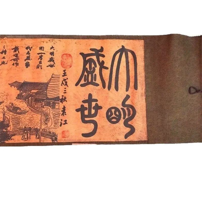 

Chinese Old long Scroll Painting or calligraphy, Damingshengshi Picture Scroll