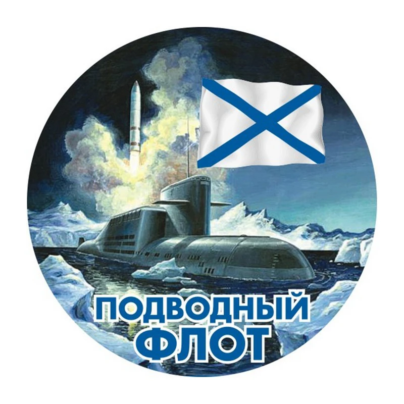 

S50943# 10/13/15/17CM Personality PVC Decal Russian Submarine Fleet Waterproof Car Sticker on Motorcycle Laptop Decorative