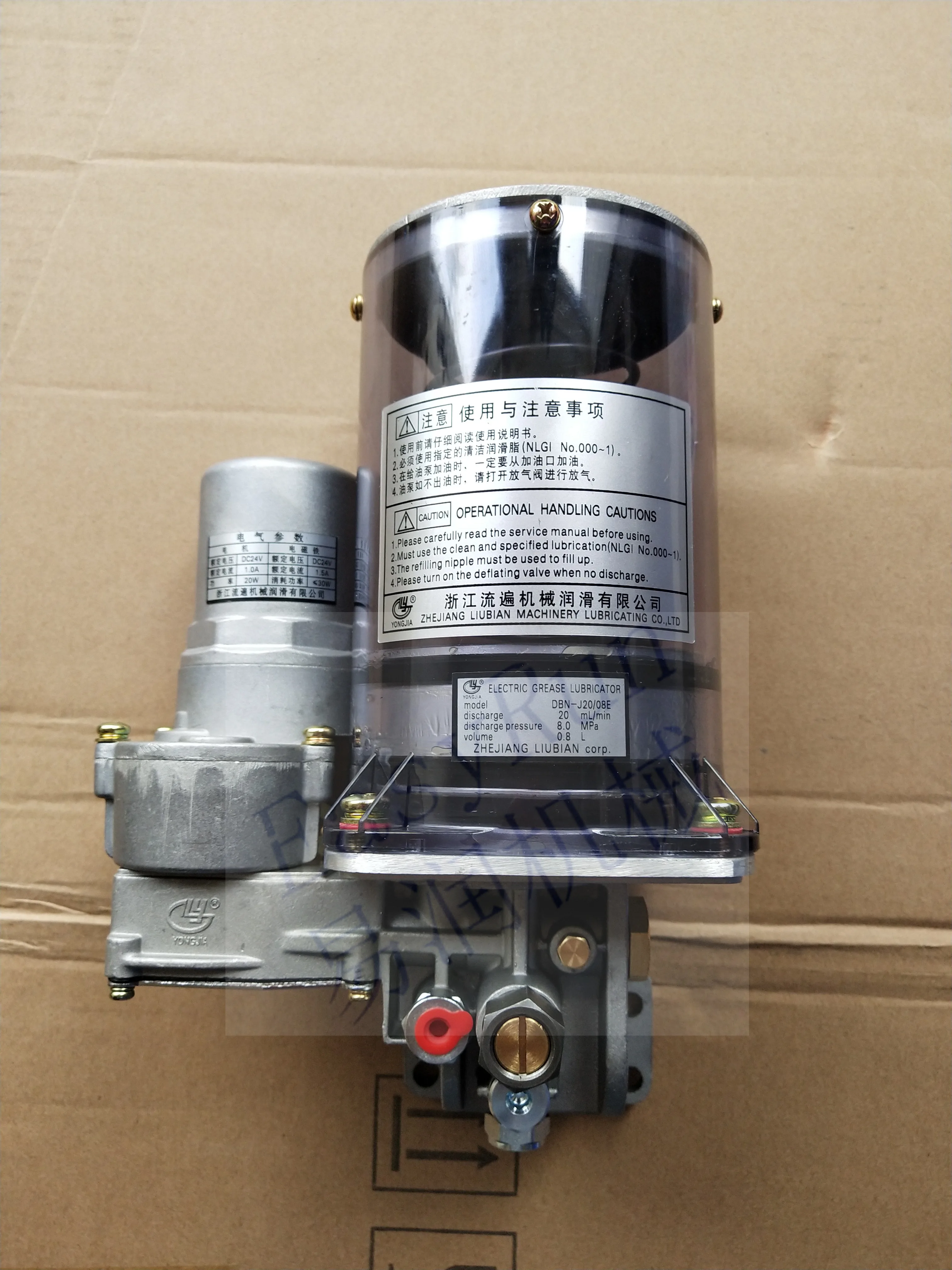 0.8 Liter 24V Electric Oil Lubrication Pump automatic grease lubrication pump