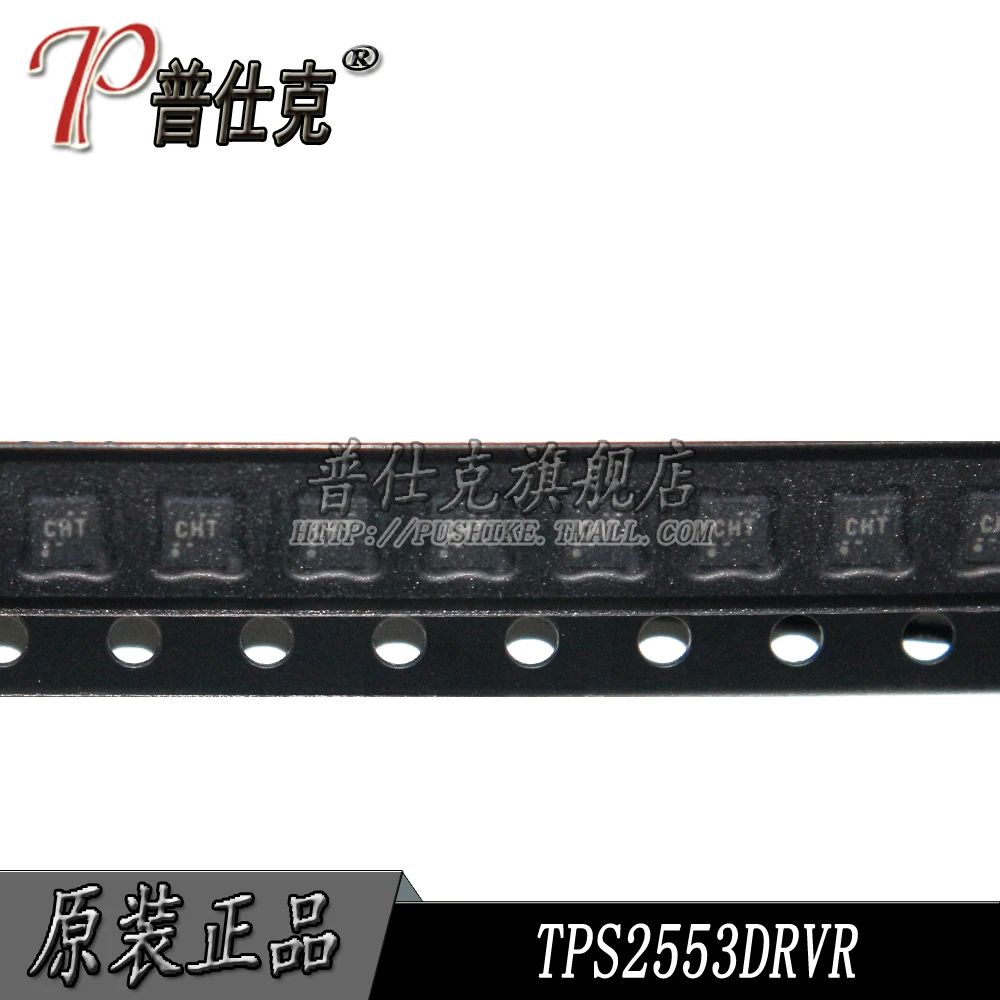 Free shipping |TPS2553DRVR TPS2553DRVT SON6 CHT    10PCS