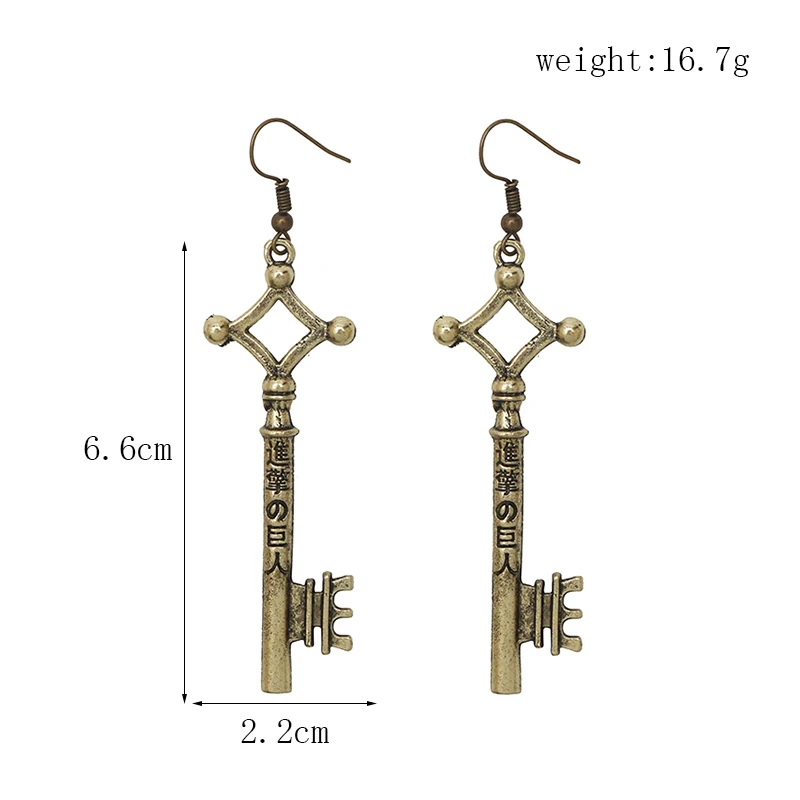 Anime Attack On Titan Gothic Earring Trinket серьги Eren Key Shape Dangle Earring Metal Alloy Earrings For Women Girls Jewelry G