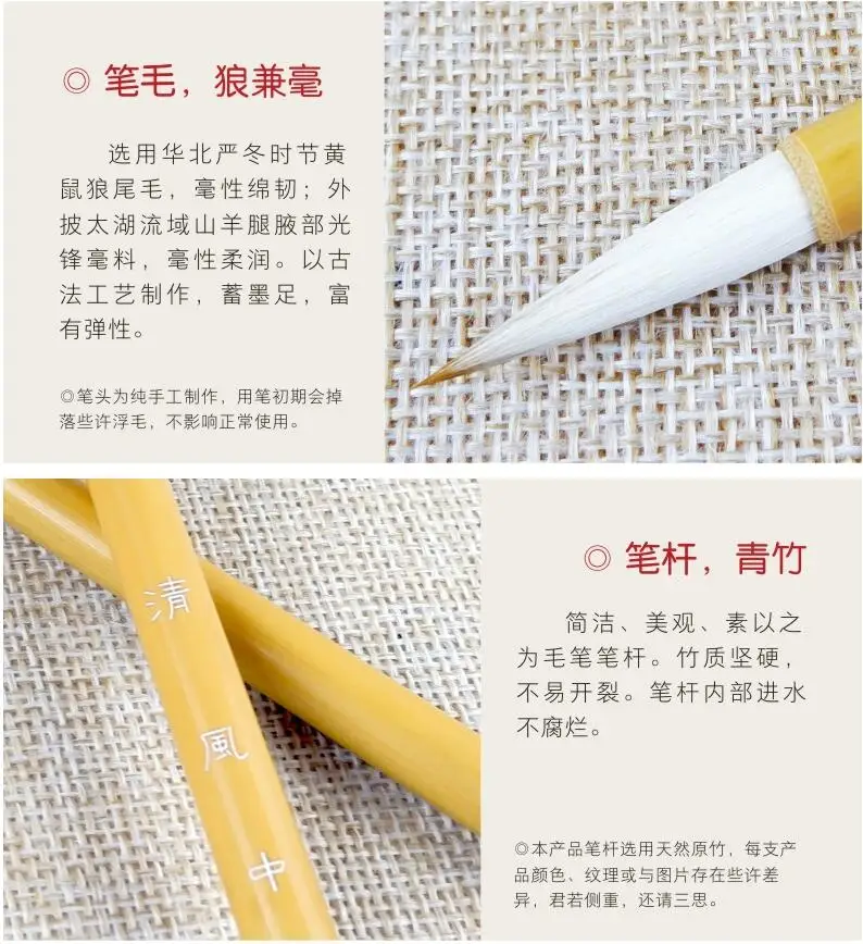 Regular script small regular script sheep's hair Writing Brush bamboo pole students practice calligraphy Chinese painting brush