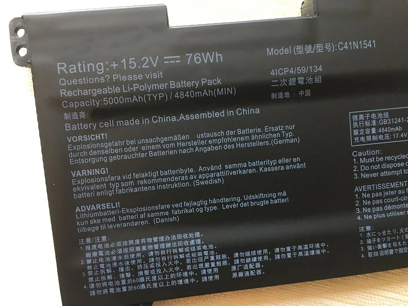 Imagem -04 - Supstone Bateria Nova do Portátil C41n1541 para Asus Rog G702vm G702vs G702vt Gl702vm Gl702vs Gl702vt Gl702zc 0b20002070000 C41pp91