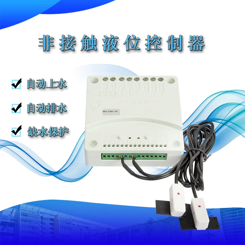 Non-Contact Liquid Level Controller Boiler Fish Tank Water Drainage Fully Automatic Water Level Controller Liquid LevelDetection