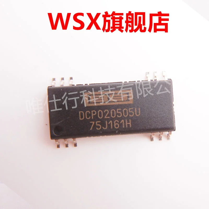 

100% Новый оригинальный (1 шт.) DCP020505U в наличии на складе