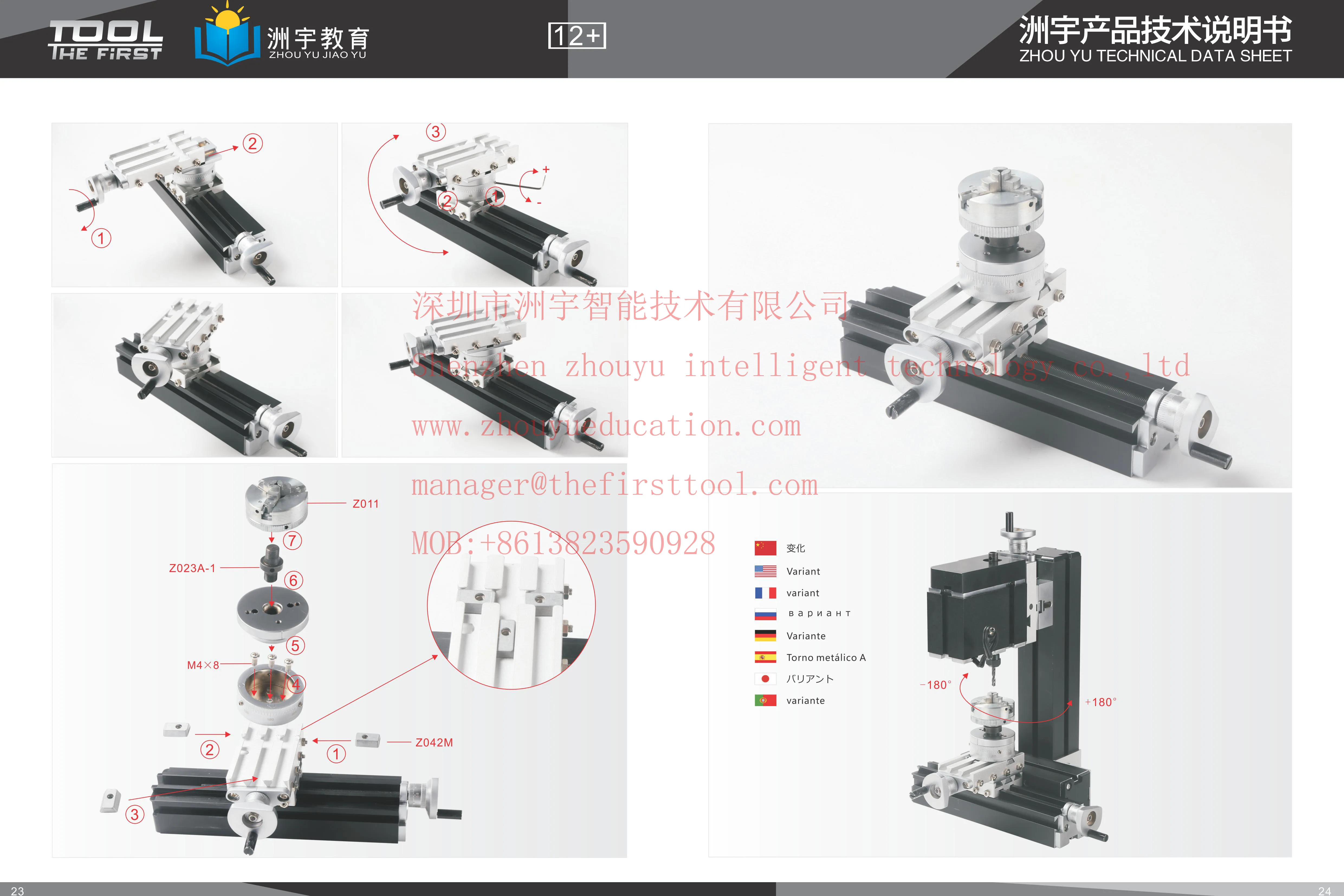 GKTOOLS, Electroplated metal rotary table, Z023AE Z023A