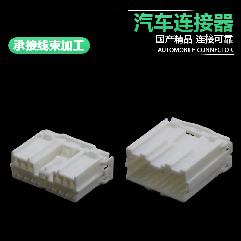 10sets 7122-8346 7123-8346 MG620407/MG610406 automobile waterproof connector DJ7142Y-2-11-21