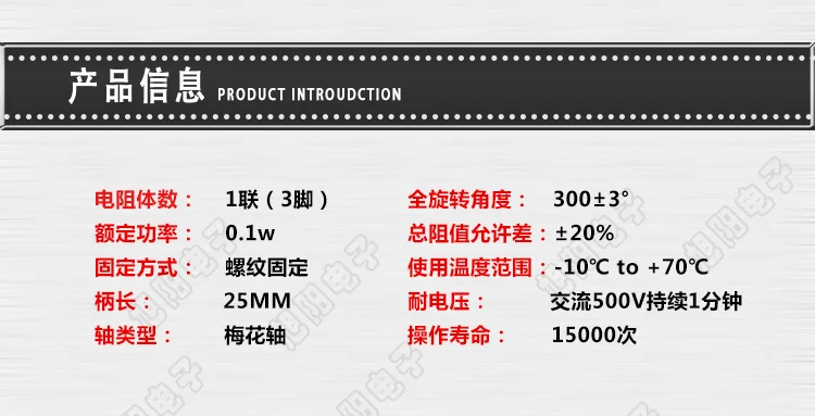 Original new fever audio speaker amplifier volume single potentiometer B10K inner curved foot handle length 25mm 30mm (SWITCH)