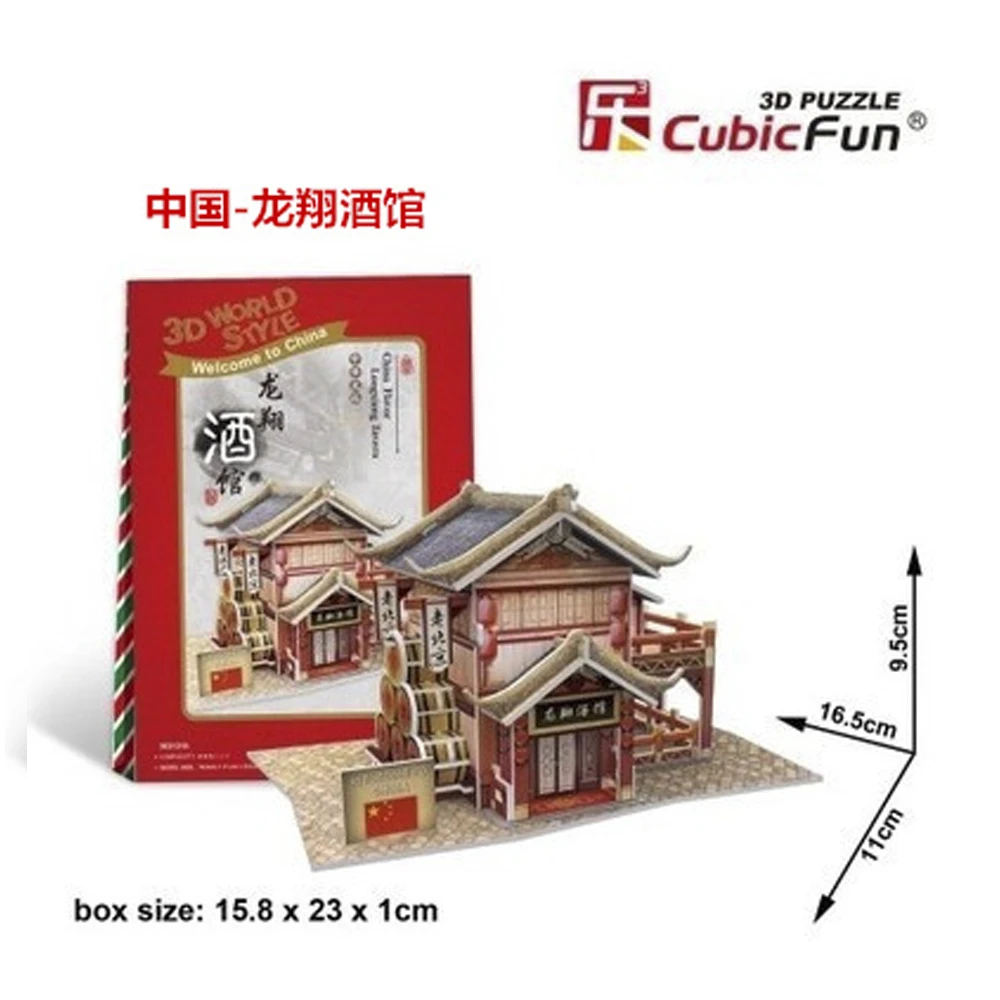 

3D Puzzle China Longxiang Tavern DIY Creative gift Educational toys World style tour construction paper model T34