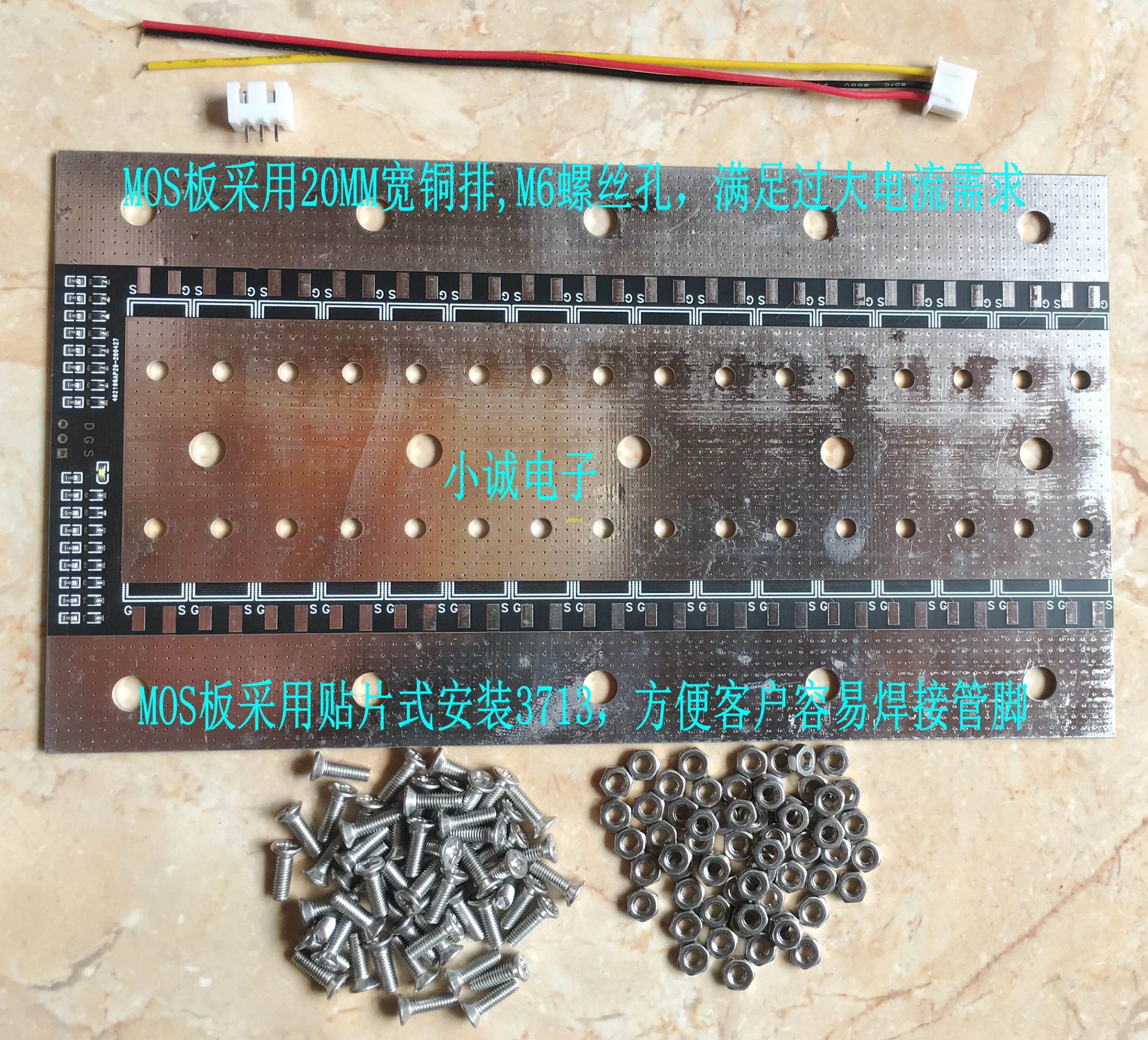 Energy storage spot welding machine 3713mos board New product 32 tube mos board circuit board 64 tube mos board 3713mos board