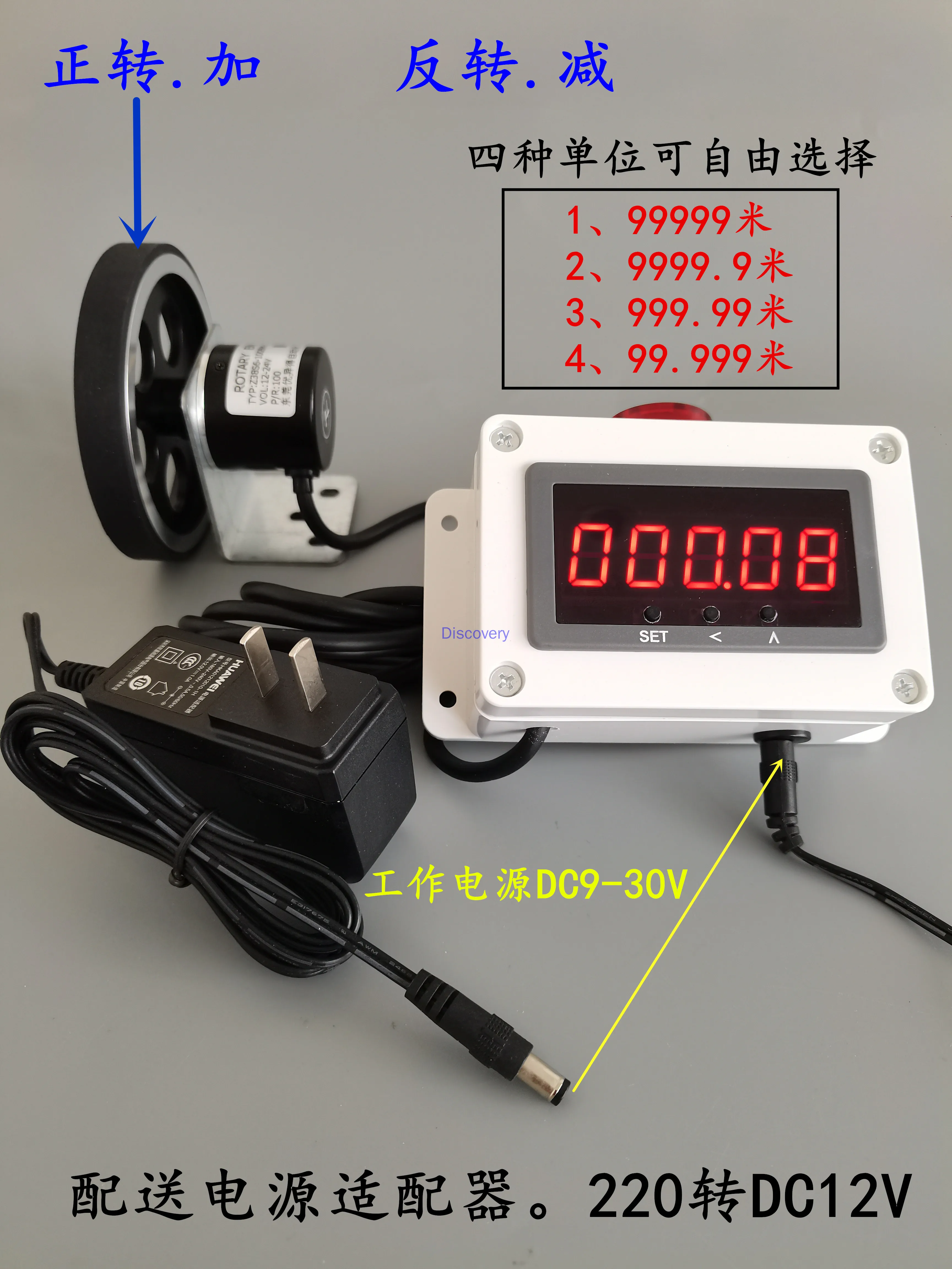 Roller Type High Precision Electronic Digital Display Automatic Induction Winding and Edge Sealing Machine Meter Recorder Encode