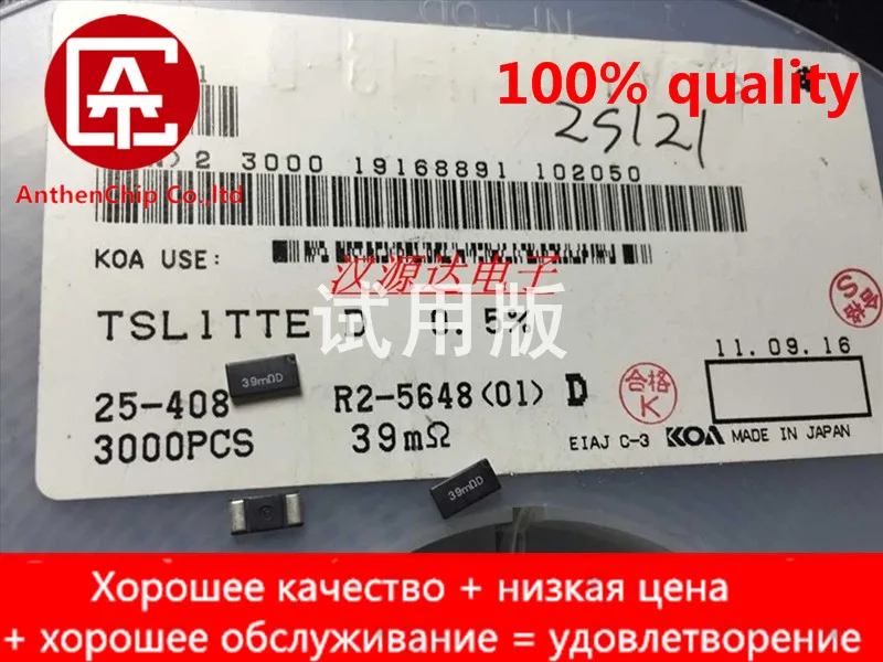 10pcs real orginal new 39MRD TSL1TTE39L0D sampling power resistance 　2512 0.039R 0.5% 1W 100PPM