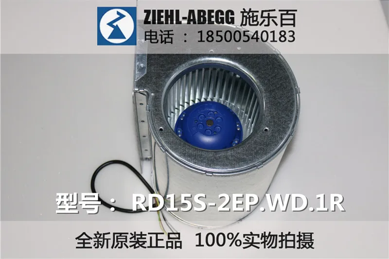 ZIEHL-ABEGG   RD15S-2EP.WD.1R