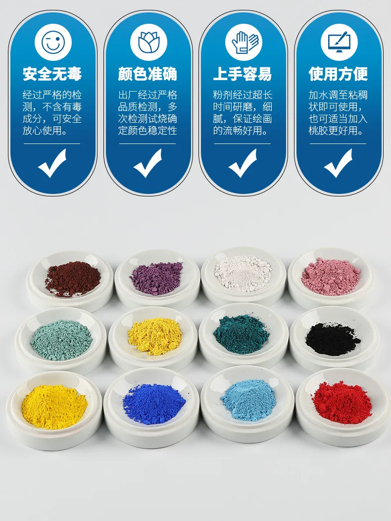 12色のアンダーグレーズ顔料パウダー,セラミックアート,ガッシュ顔料