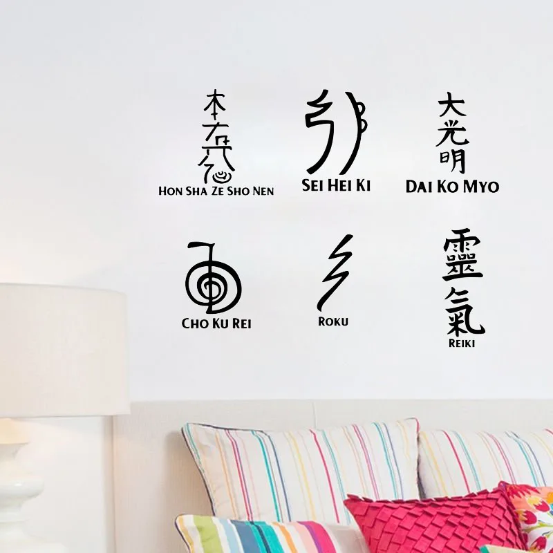 Modern Reiki Cho Ku Rei Sei Hei Ki Wall Sticker Healing Hon Sha Ze Sho Nen Dai Ko Myo Raku Holy Wall Decal Vinyl Home Decor