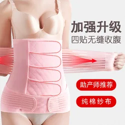 Garza di Cotone Senza Soluzione di Continuità Shapewear Addome con Cintura Corsetto Dopo Il Parto Materna Cesareo Sezione Produrre Migliorare Corpo Che Modella La Cinghia