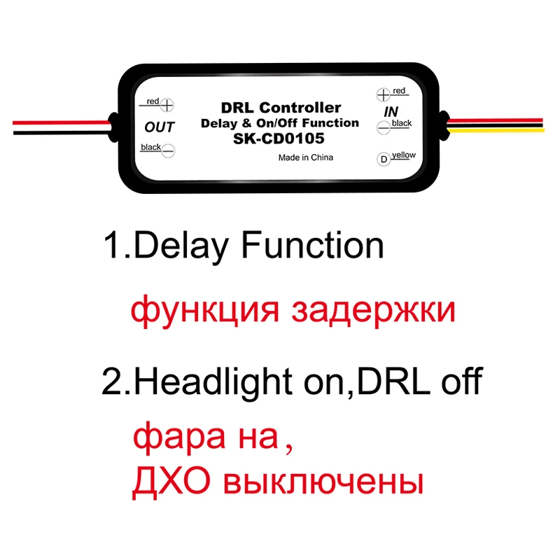 Contrôleur de feux de jour à LED pour voiture, gradateur d\'accessoires de voiture, contrôleur DRL, citations automatiques, retard SFP, arrêt, 12-18V