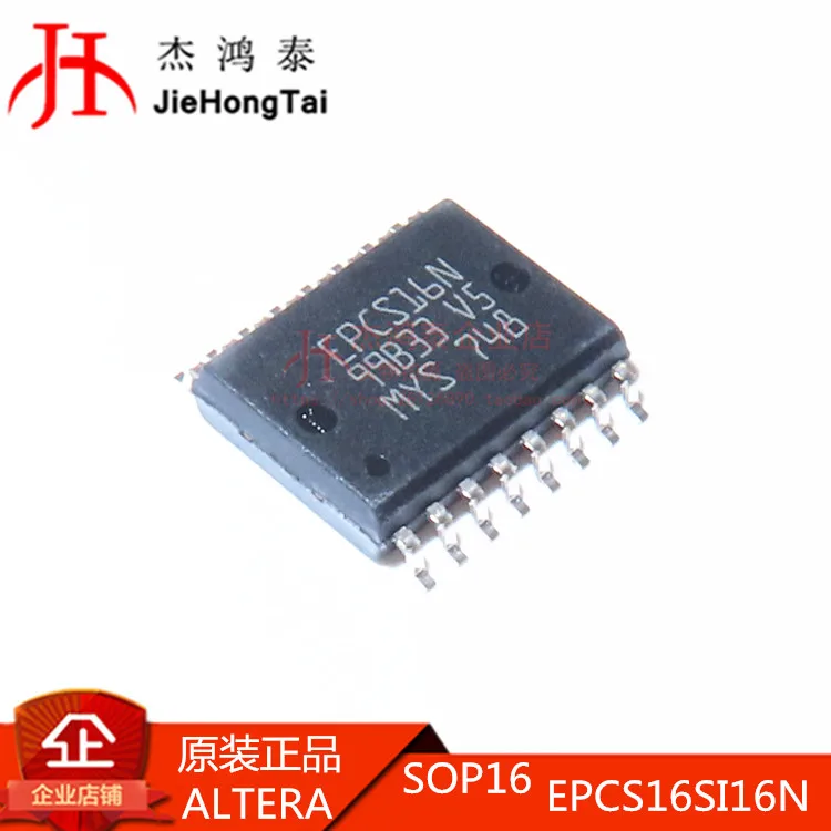 

Free shipping EPCS16SI16N EPCS16N SOP16 IC 10PCS