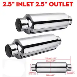 1/2pcs 63mm 2.5