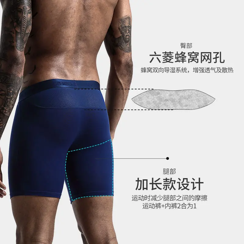 2pcs/Lot underpants leg up long boxer shorts man underwear panties for men pouch male trunks mesh calzoncillo hombre sexy boxers