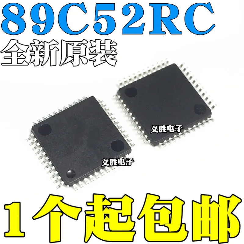 New and original STC89C52RC-40I-LQFP44G LQFP44 Single-chip microcomputer  STC89C52RC Single chip, integrated circuit