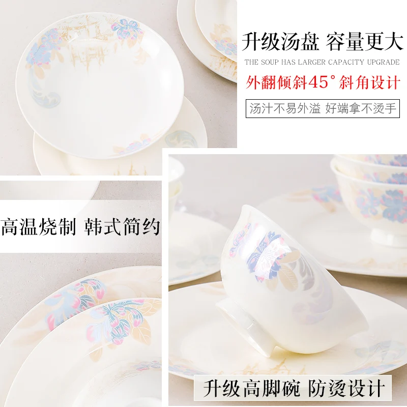 Jingdezhen bone china tableware light luxury simple Korean bowl and dish set 60 pieces of ceramics