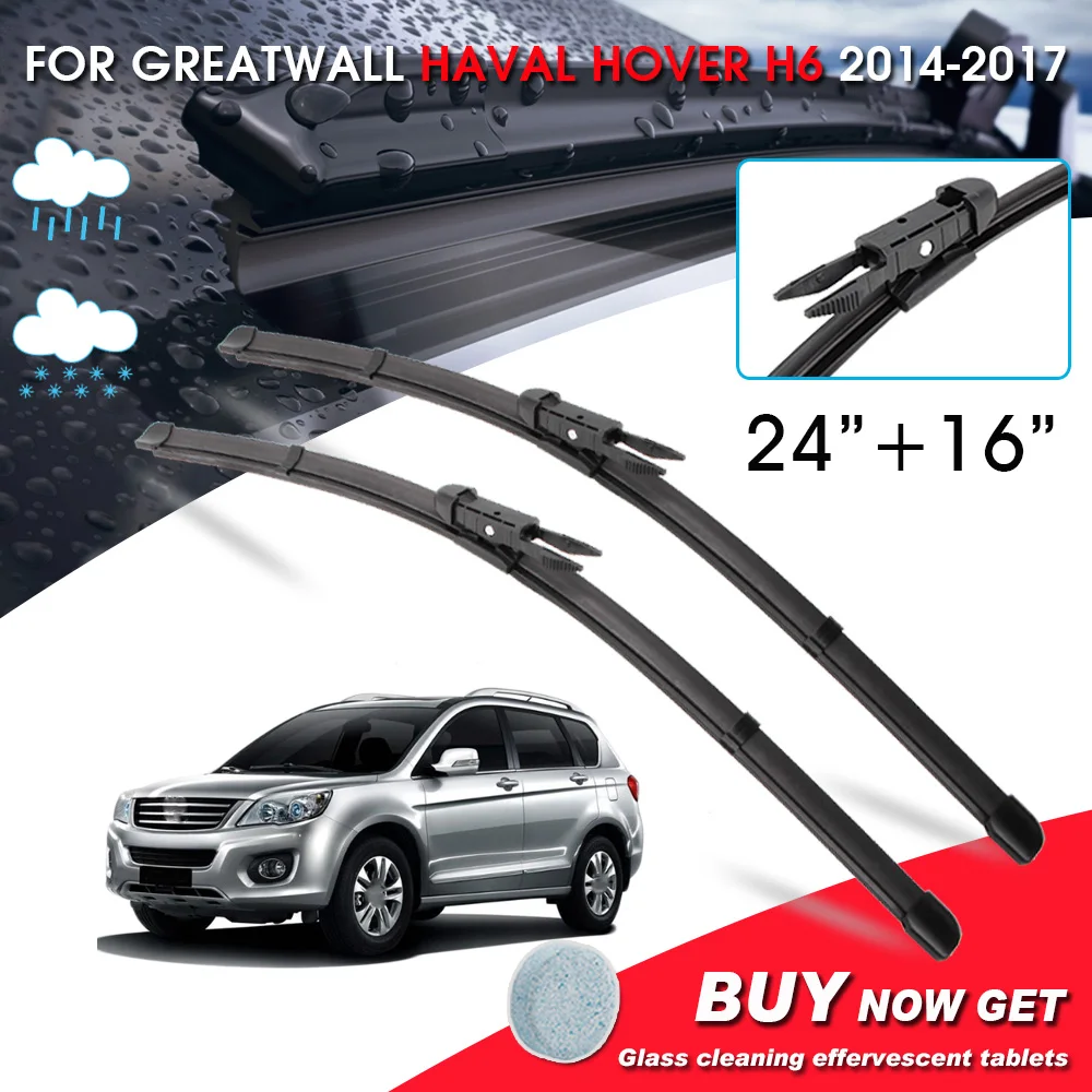 

BROSHOO Car Window Windshield Wipers Blade For Greatwall Haval Hover H6 24"+16"LHD&RHD Car Model Year 2014-2017 Auto Accessories