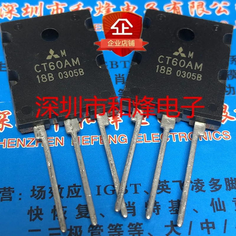 (2 Pieces) CT60AM-18B TO-264 900V 60A