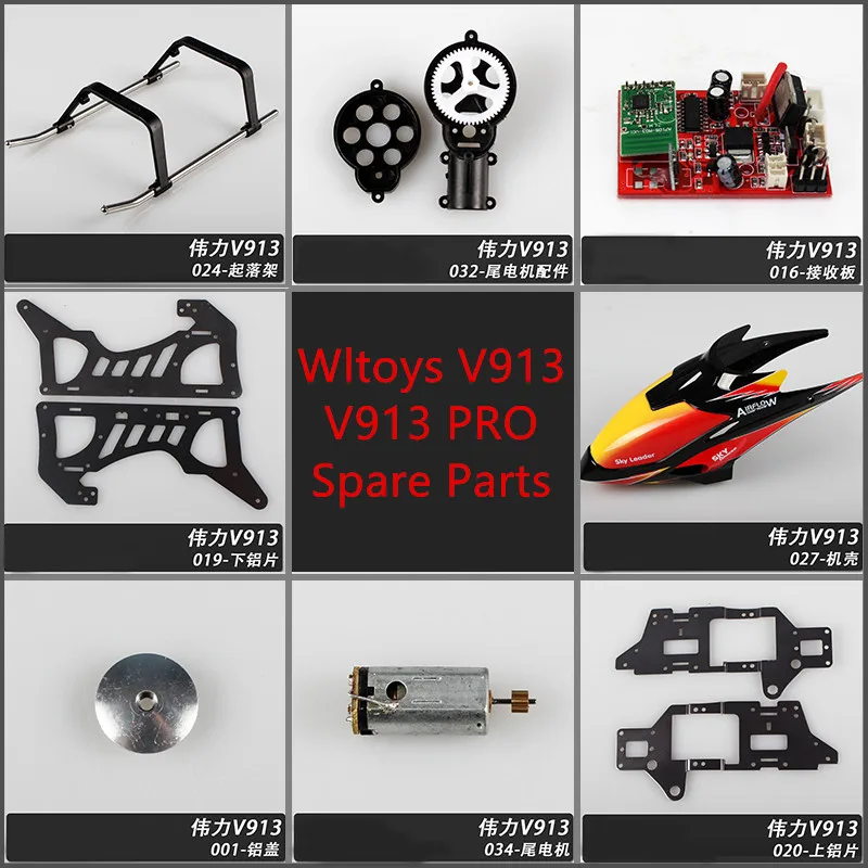 Wltoys V913/V913 PRO RC Helicopter Spare Parts motor blade Swashplate landing gear charger remote control blade clip Tie rod etc