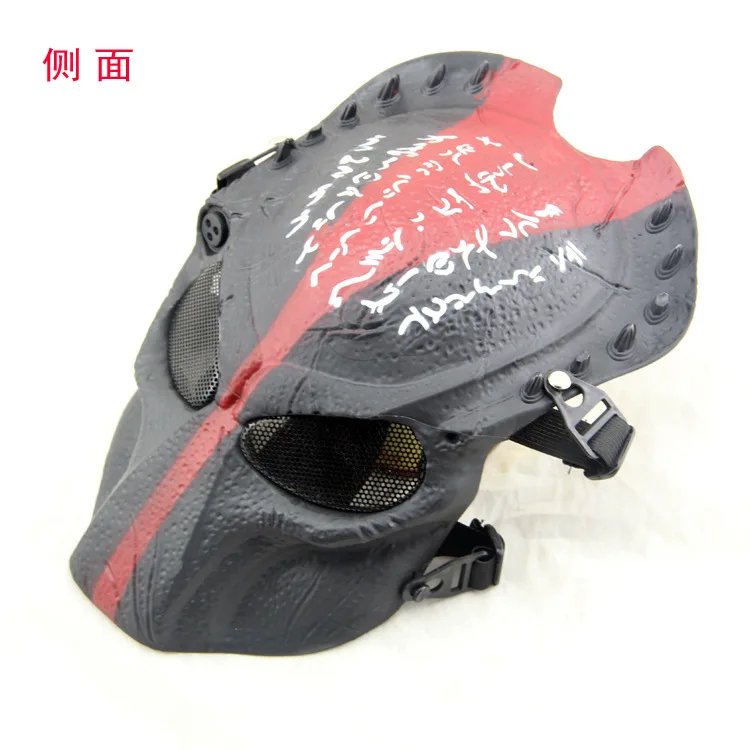 ATAIRSOFT Taktische schützende Paintball Airsoft Metall Mesh Alien und Predator