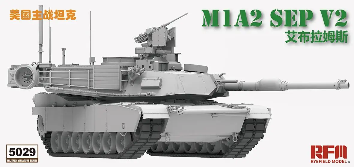 Rye Field Model kit 1/35 US MBT M1A2 SEP V2 Abrams RFM 5029