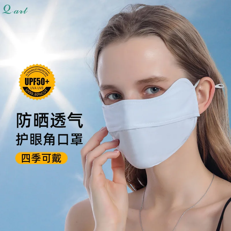 Angle of sun protection mask female uv eye full face mask shade open air summer thin ice silk in the summer