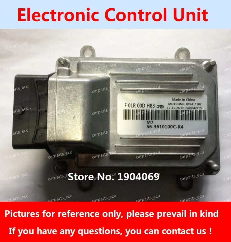 Electronic Control …