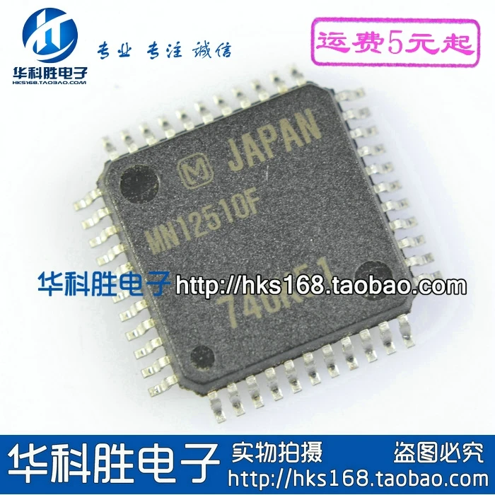 Original 2 uds/MN12510F