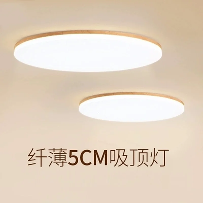 

ceiling light LED nordic bedroom lamp simple modern wood solid wood style living room restaurant