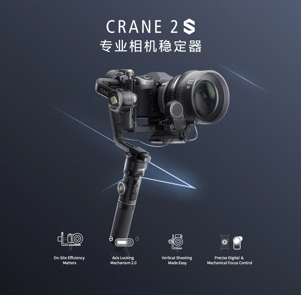 Zhiyun Crane 2S Stabilizer 3-Axis Bluetooth 5.0 Handheld Gimbal for Canon Sony Nikon DSLR Camera Crane2S