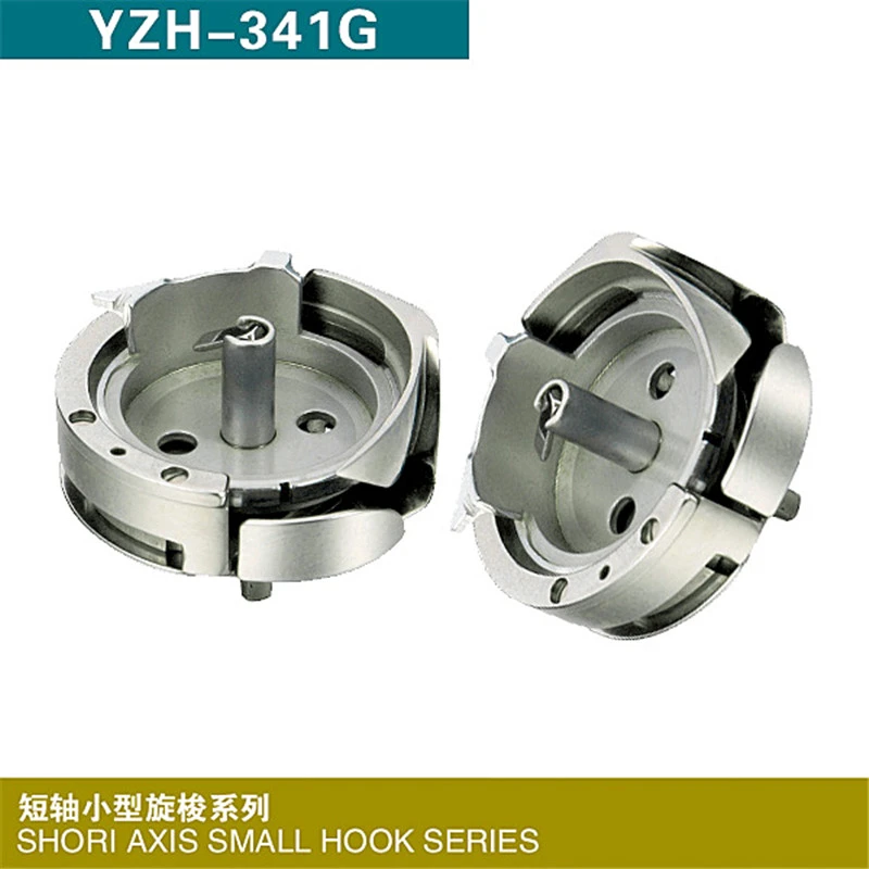 Hook YZH-341G rotating shuttle rotary hook shori axis small hook series same to HYM-341 KRT341-G