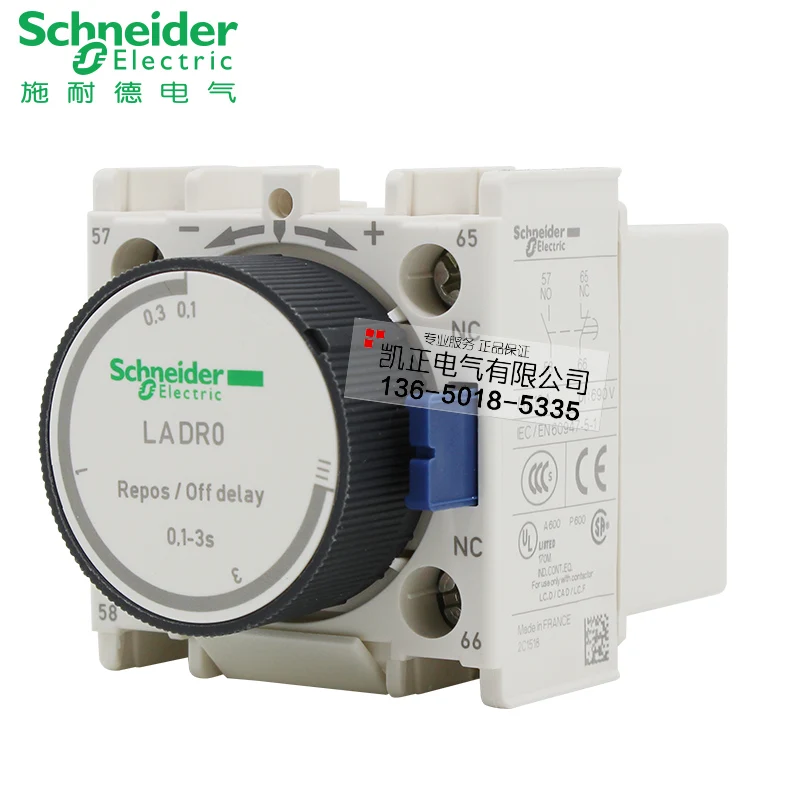 Brand new original authentic original Schneider front press installation delay device for contactor LADR0 power off delay module