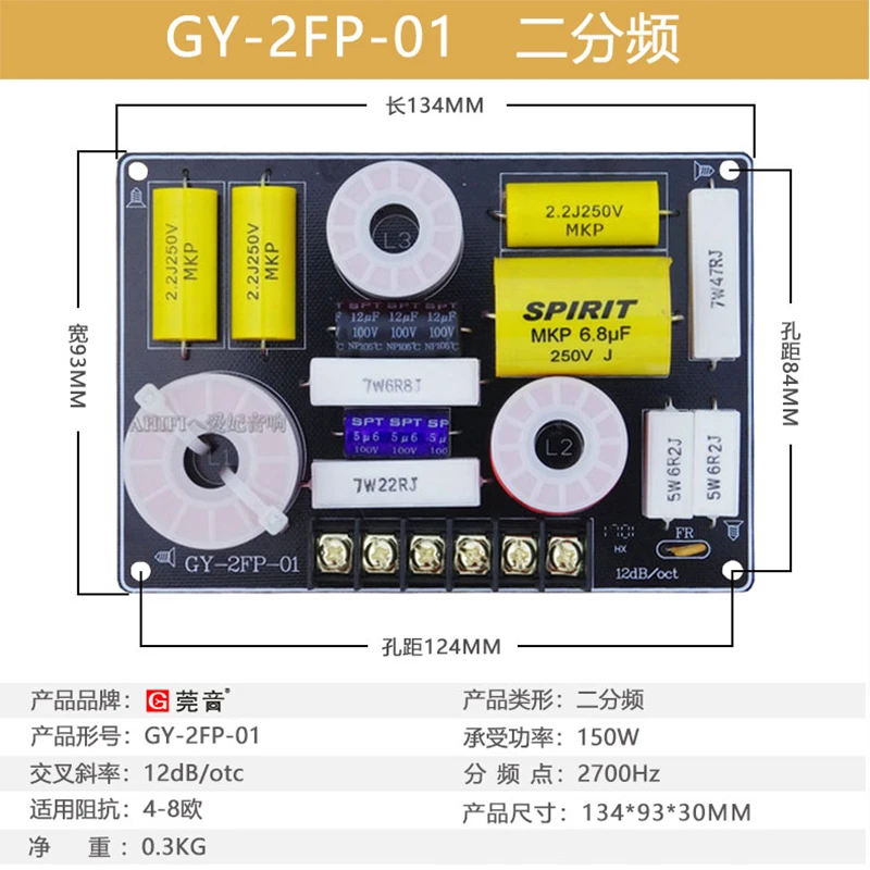 Chuyên Nghiệp Cao Và Thấp Phân Tần, Sốt Nước Tự Làm Âm Thanh Hifi Ban Đầu Phụ Kiện, đồng Nguyên Chất Bộ Cảm Ứng 2700Hz 150W