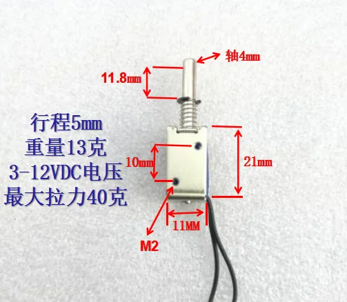 Válvula solenoide en miniatura, electroimán especial para marco de bloqueo de gabinete, reinicio de resorte de bloqueo electrónico de empuje, 5 uds., 0420, 5V, 6V, 12V