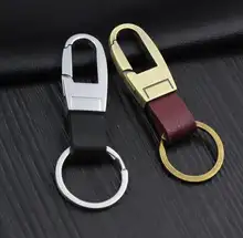 Fashion Leather Key Chain #5