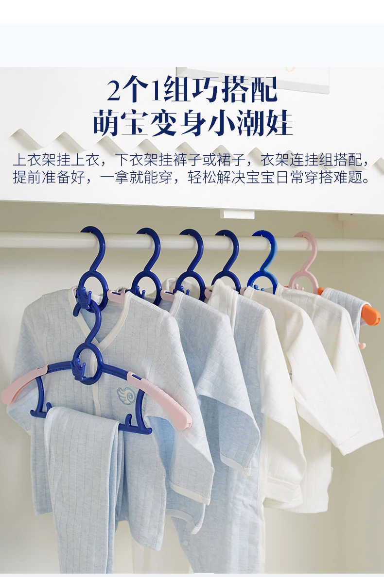 Sainwin 10pcs/lot plastic clothes rack multi-purpose baby hanger clamp telescopic non-slip rack Children's hangers