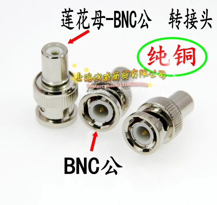 High-quality Copper BNC to AV Surveillance Audio and Video Adapter Q9 Revolution RCA to Lotus Female SDI Adapter