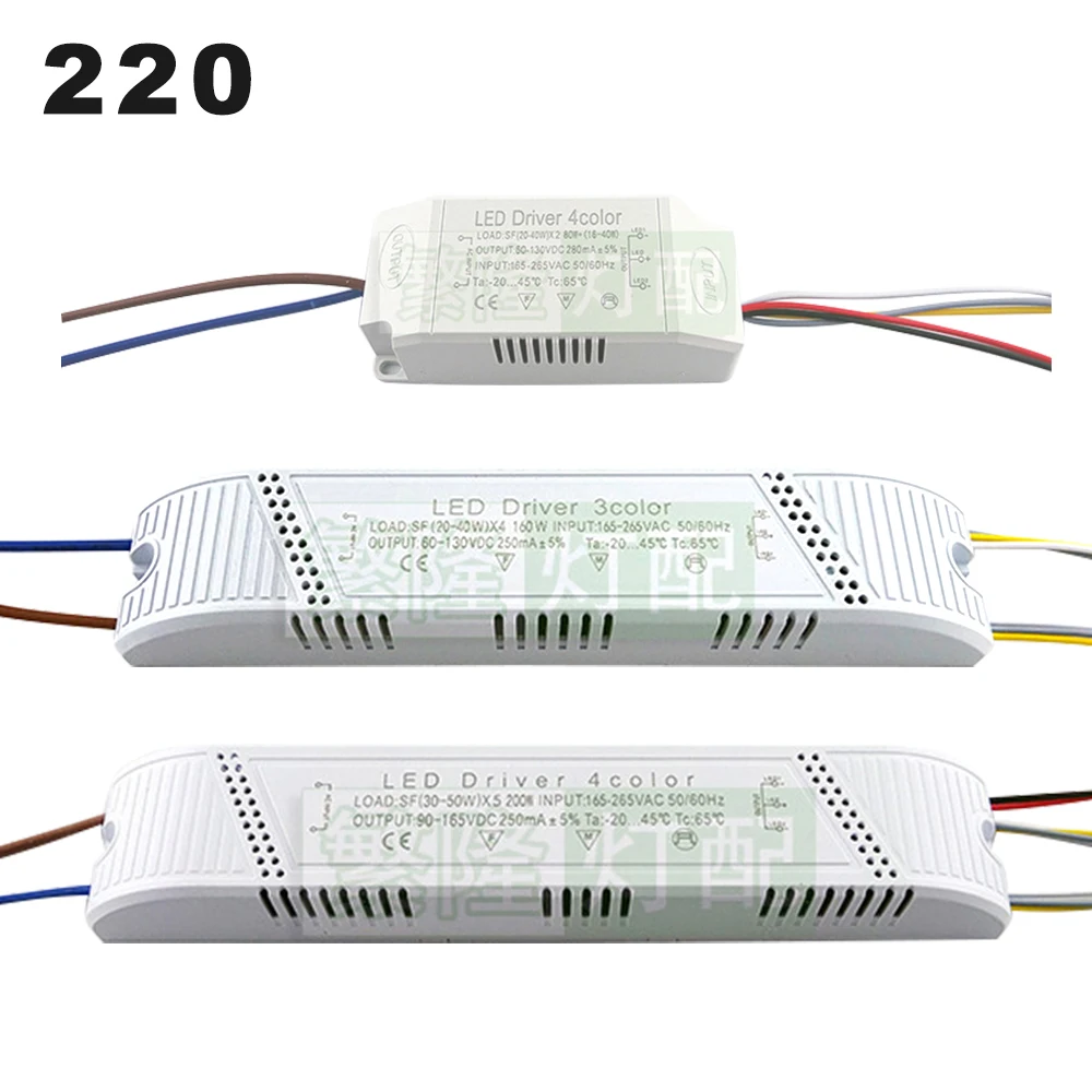 AC220V Constant Current LED Driver 230mA LED Ceiling Lamp Power Supply 20-40W*3 30-50W*4 40-60W*5 Lighting Driver for LED Lamps