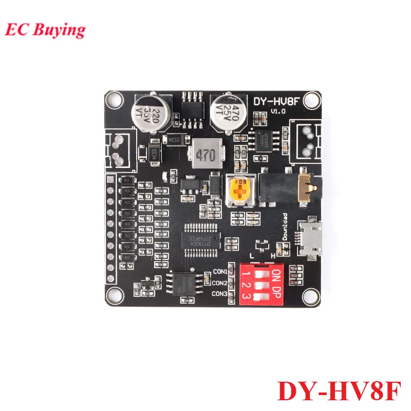 DY-SV17F DY-SV5W DY-SV8F DY-HV20T DY-HV8F Voice Playback Module MP3 WAV Music Player UART I/O Trigger Amplifier Board Module